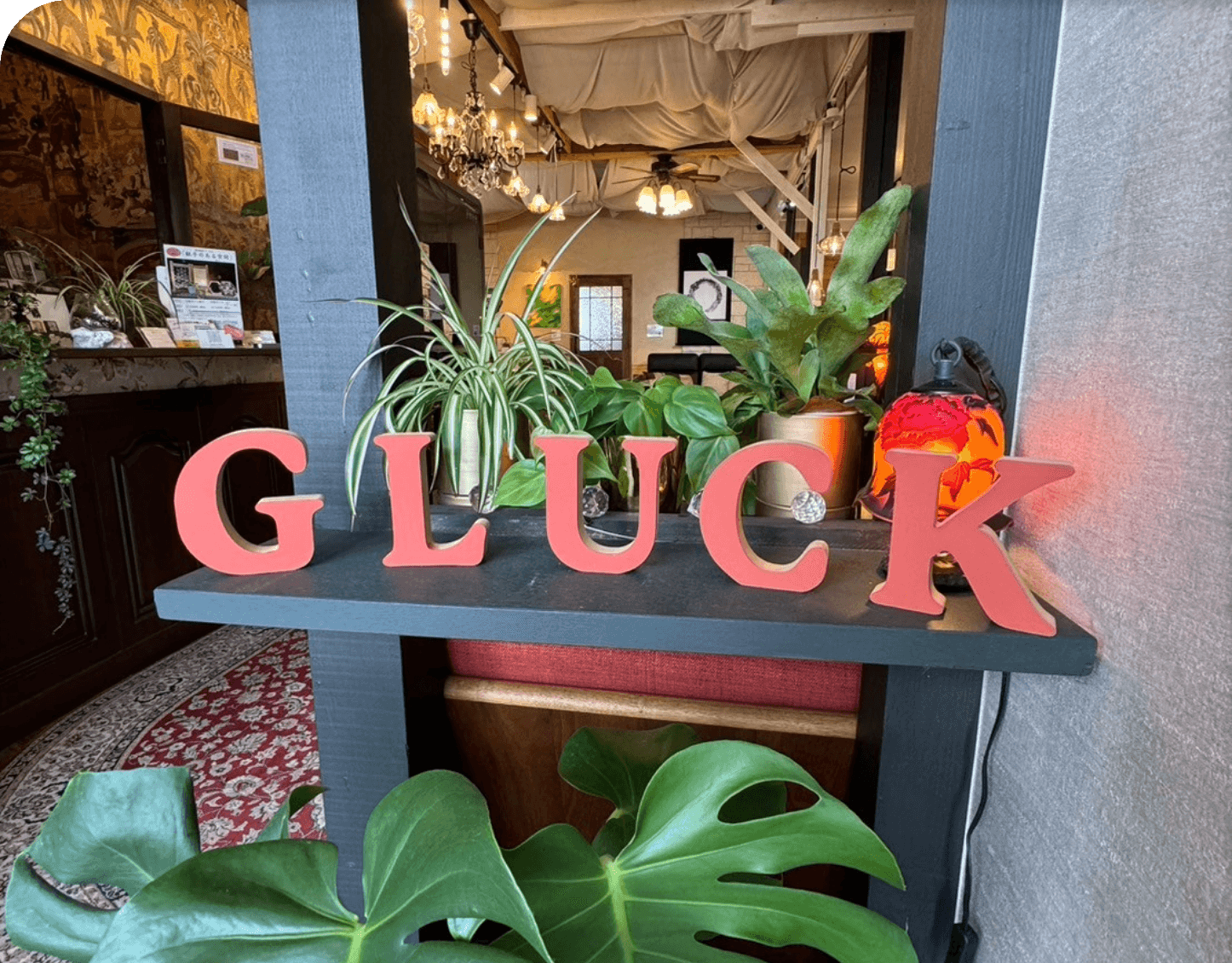 GLUCKの文字の置物